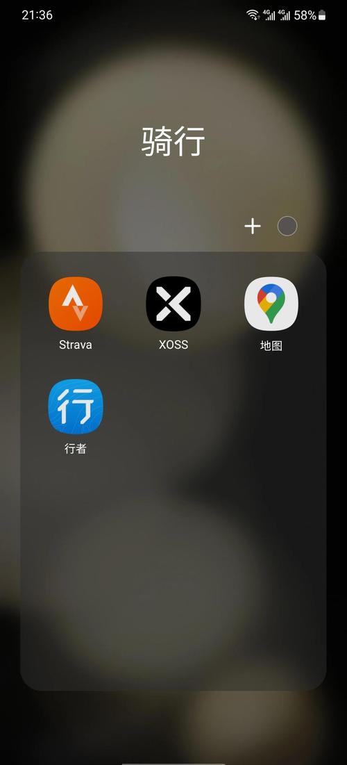 strava安卓版怎么都不能用了