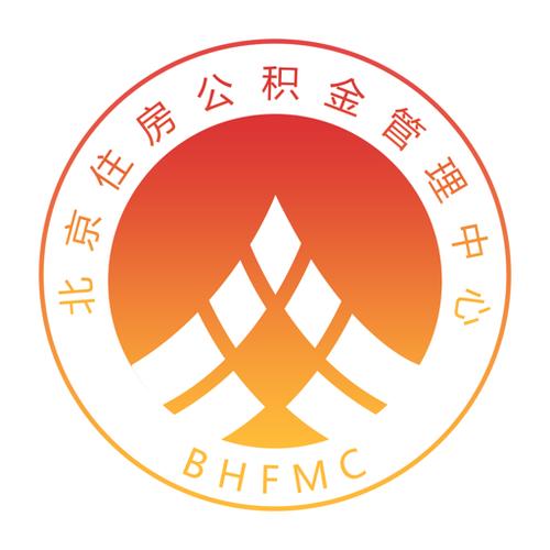 北京市公积金上限