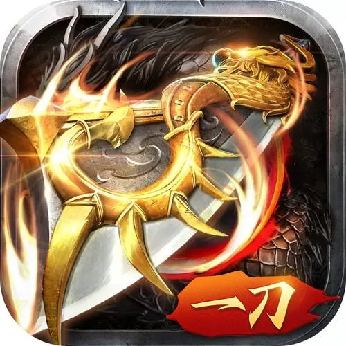 一刀传世红包版