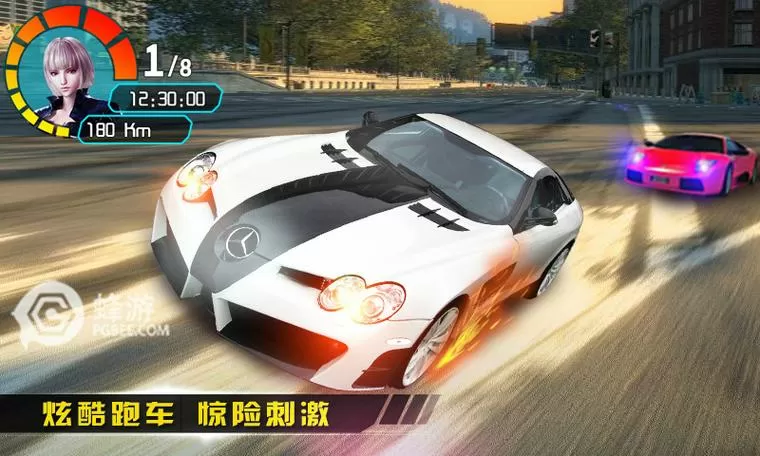3d终极狂飙4