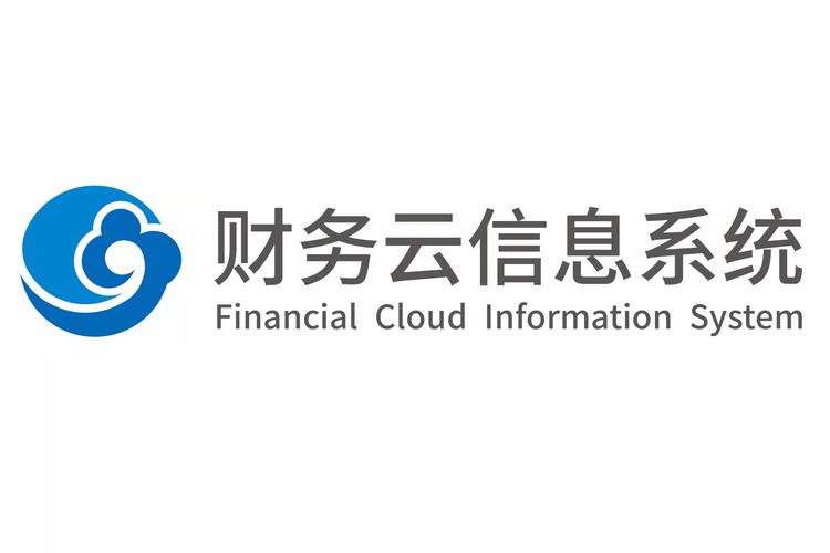 资产管理云平台