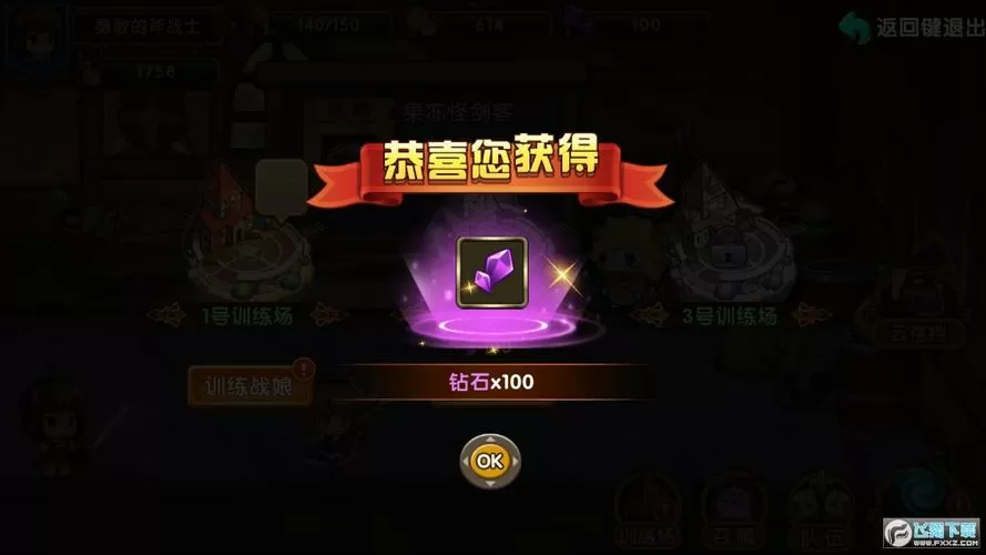 花样联盟(内购破解版)缩略图