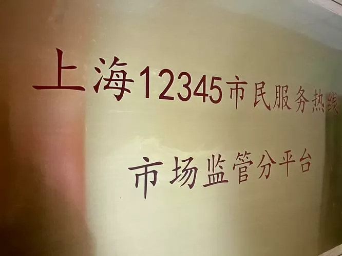 摆摊举报热线电话