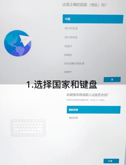 联想小新14开机教程