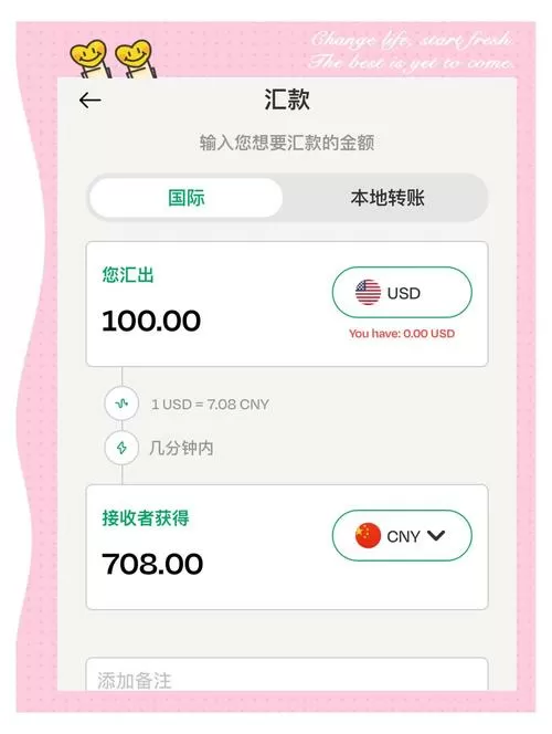 国外比特币资金如何转回国内