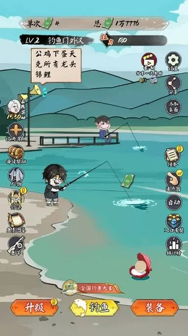 小鱼人战争无限资源版
