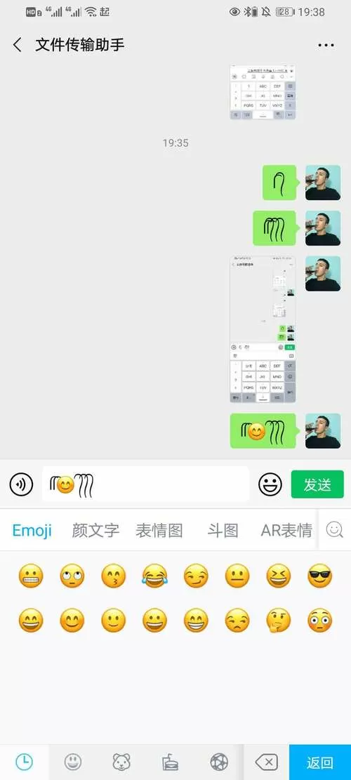 两根头发的符号怎么打