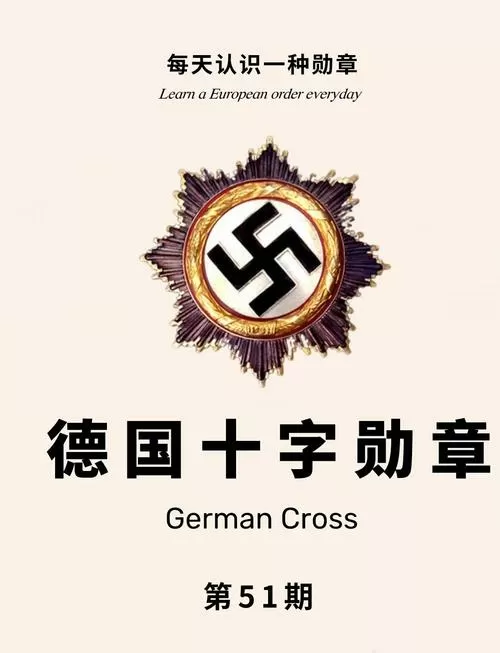 二战帝国2无敌版