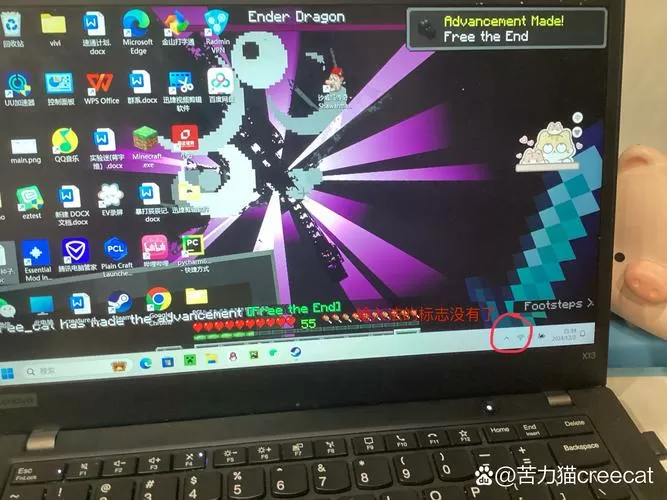 玩mc怎么关输入法