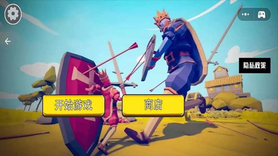 罗马战争模拟器无限兵力无限钻石