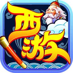 跑跑西游记破解版内置购买版