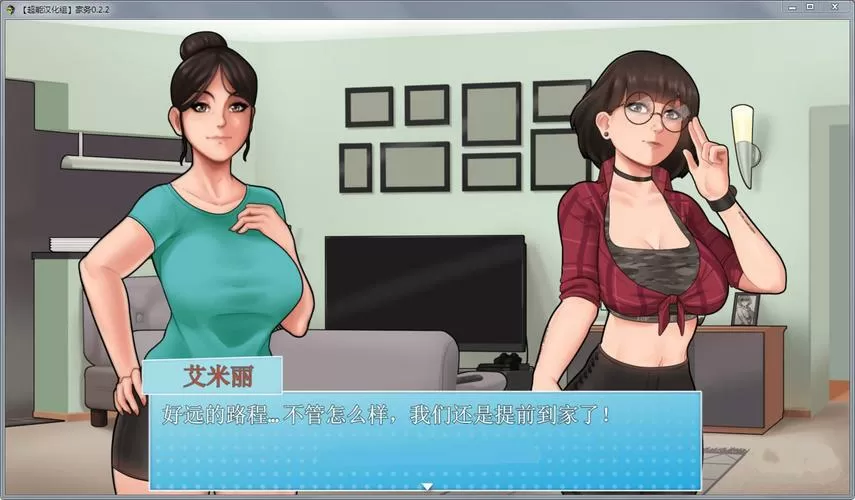 家务安卓v4.1青山汉化版破解版