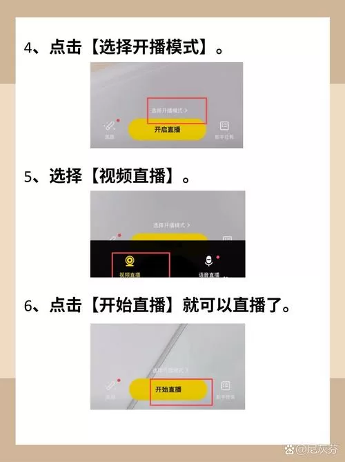 yy频道界面广告怎么关掉