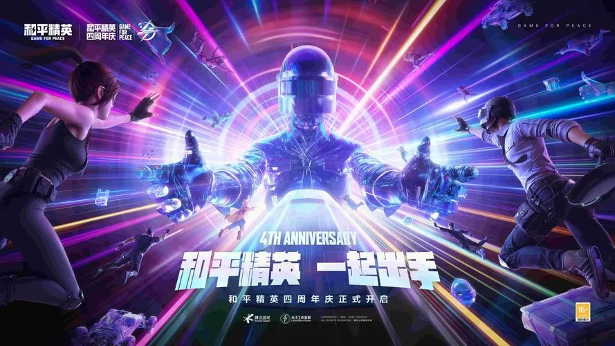 和平精英最帅照片皮肤
