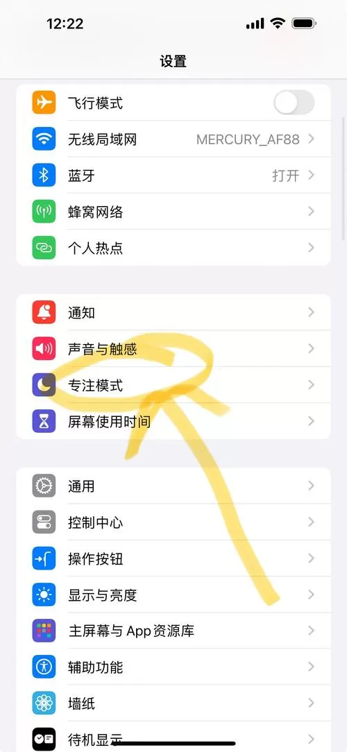 苹果x电话打不进来解决
