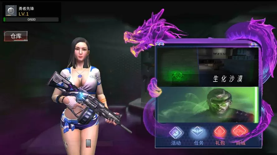 gz穿越火线(内置菜单)破解版游戏大全