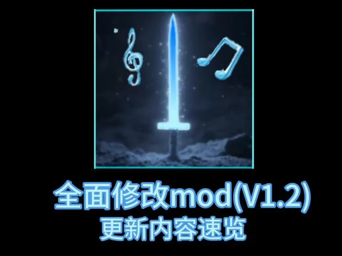 泰拉瑞亚修改器tlpro中文版