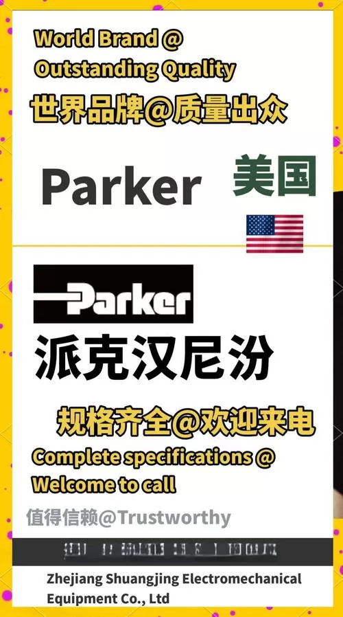 派克quink