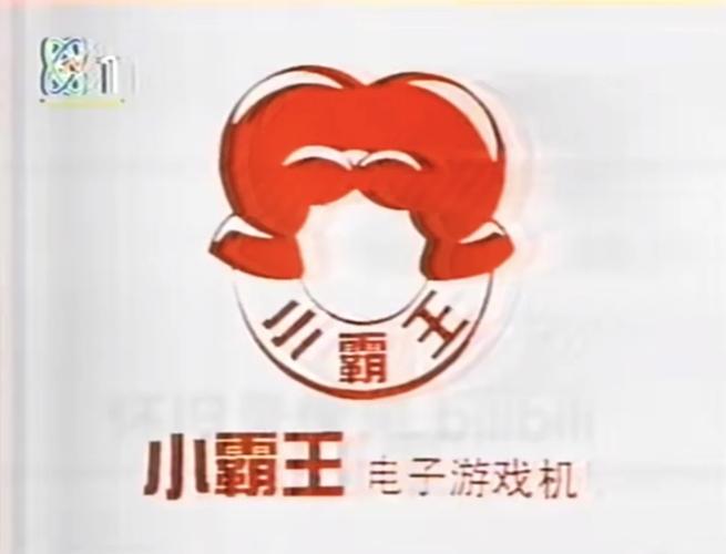 小霸王游戏包