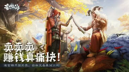 妄想山海秒杀脚本网站