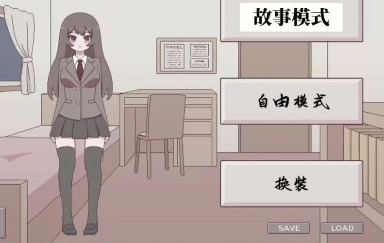 《电梯女孩像素桃子移植版》
