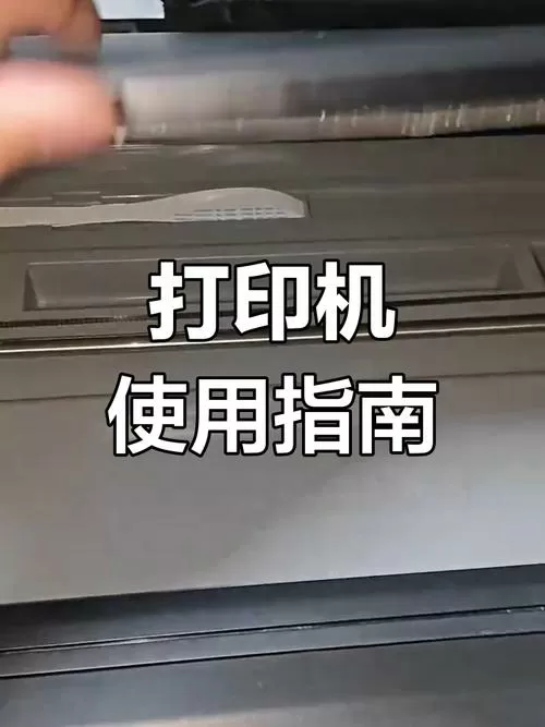 兄弟7080打印机扫描方法