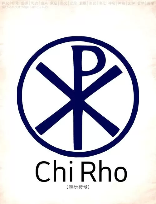 克烈部为什么信基督教