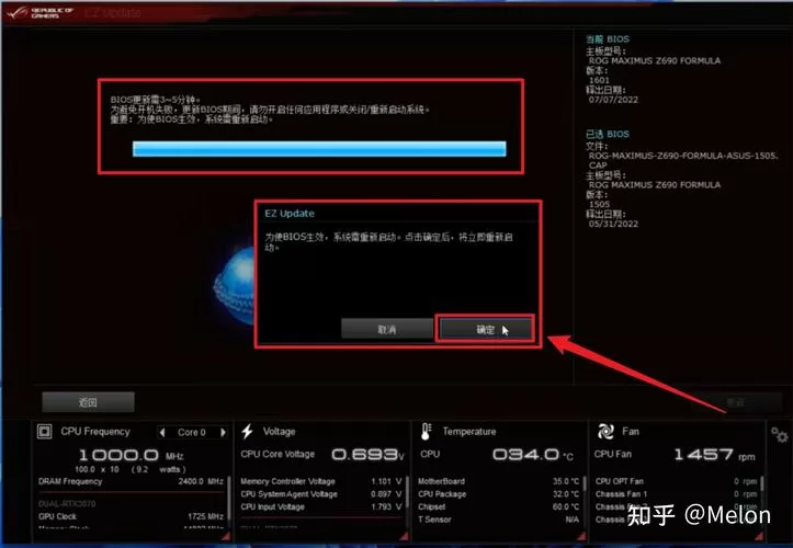 华硕开机弹出ezflash3的解决方法
