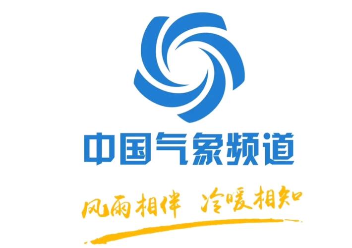 中央气象台官方app下载安装缩略图