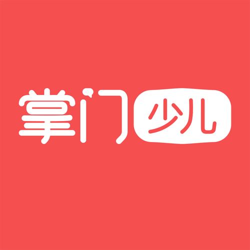 掌门少儿靠谱吗