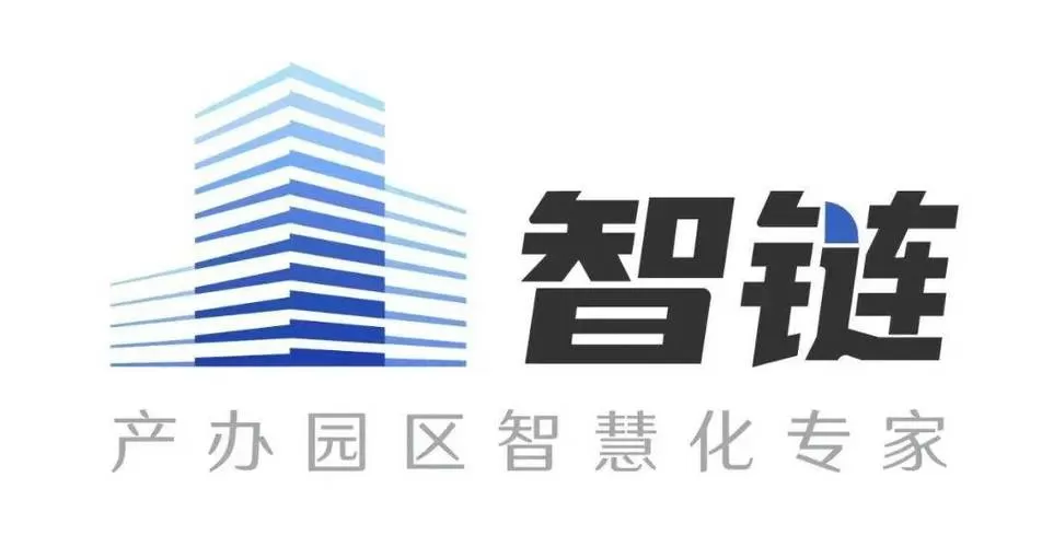 智慧园区方案