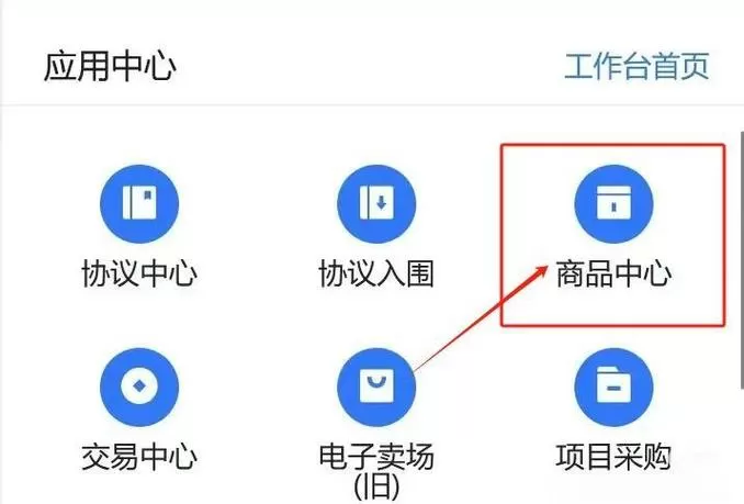 云购街怎么登陆