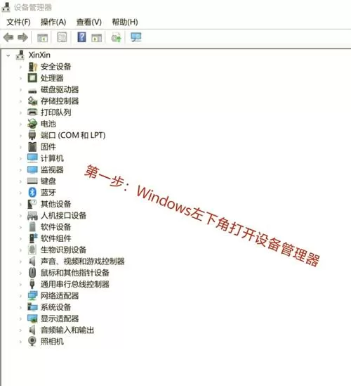 华为电脑蓝牙在哪里打开设置