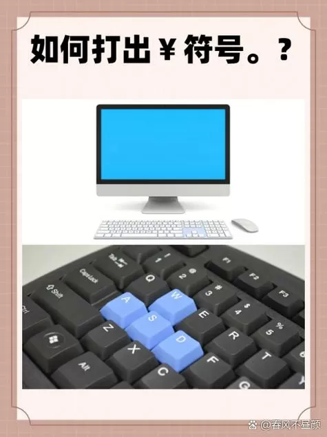 打荷怎样看单