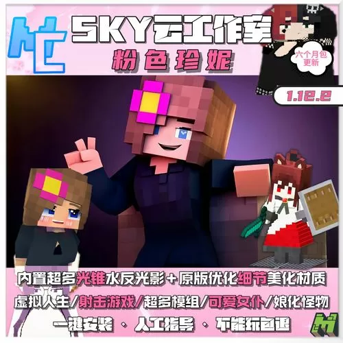jenny珍妮模组文件ios