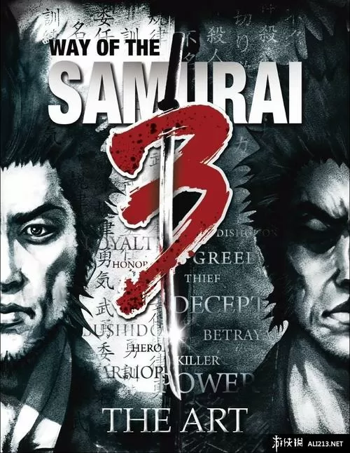 侍道3手机版中文版
