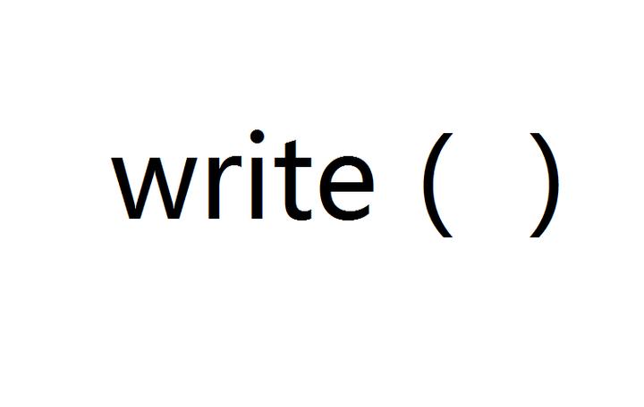 write的中文