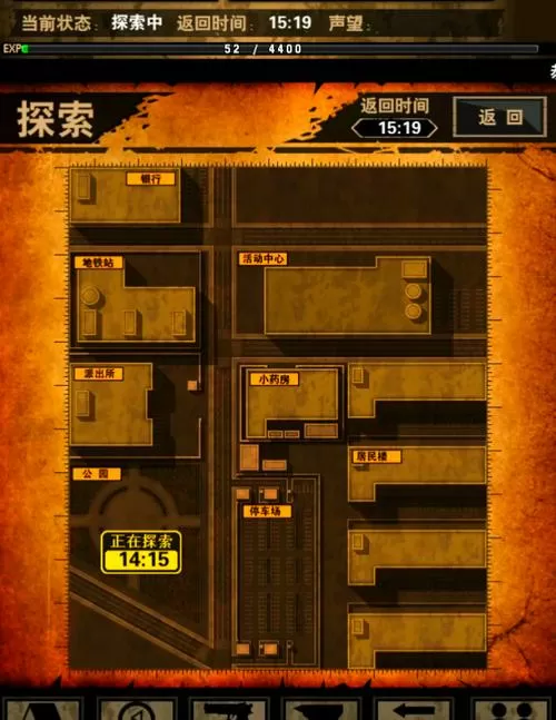 僵尸撤退老城区怎么去