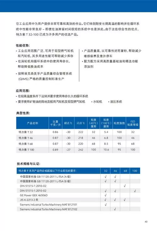 飒特红外hm300说明书