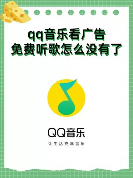 分享音乐到qq空间怎么别人看不到