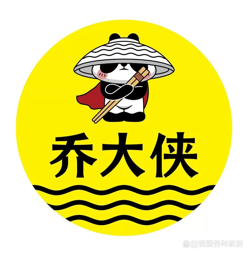 《新陈有城夫漫画》