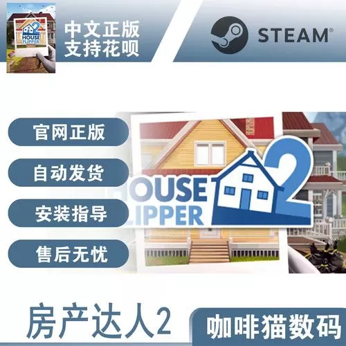 hospital破解版