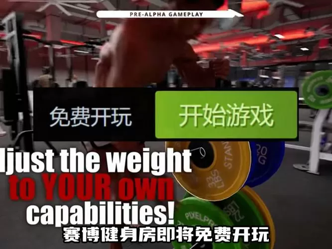 输入身材数据就能3d模拟