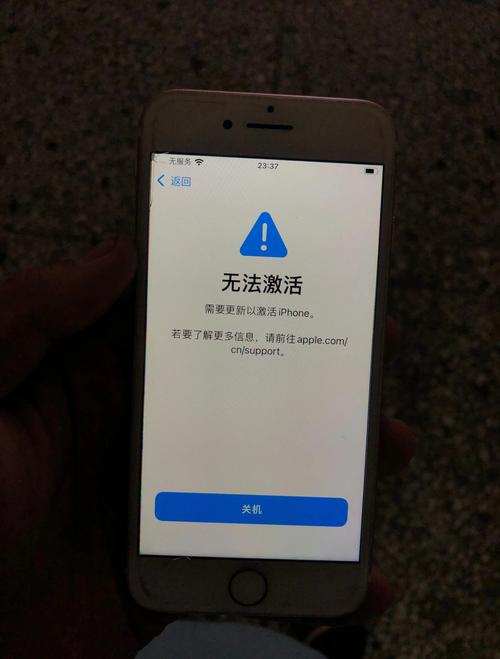 苹果7p闪退解决方法