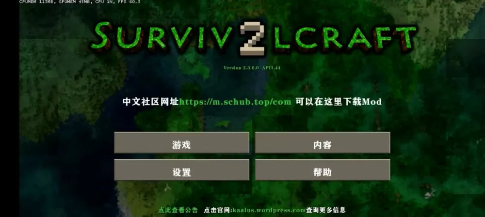 生存战争儒雅随mod下载生子