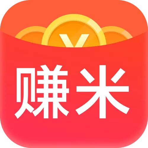 米赚软件下载