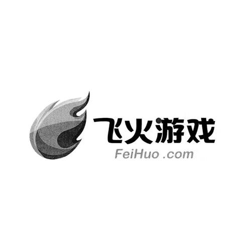飞火游戏