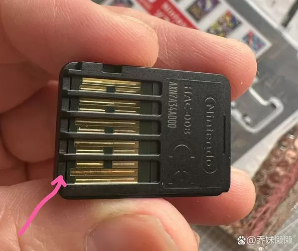 Switch游戏金手指