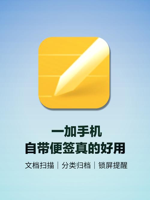 oppo手机自带便签卸载了怎么找回