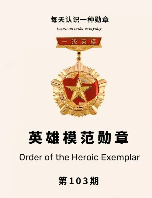 荣誉勋章先头部队手机版下载